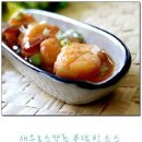 [새우&amp;스캘롭 블랙빈소스]Shrimp &amp; Scallop in Black Bean Sauce 이미지