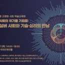 제주대학교 사회교육대학원 이미지