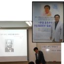 전강수 교수와 두:목회 - 일본이 우리를 근대화한 은인으로 생각한 이들은 지금 남한의 국힘당 세력이다. 이미지