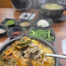 내조국 중마2호점 | 뜨끈한 기력보충 중마동 맛집 #서울맛집 #내조국 광양중마2호점