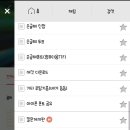 제뉴어리