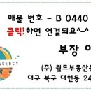 대구산격동우체국 이미지