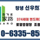 신우휘트니스 이미지