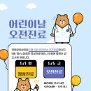 경희일이삼한의원 이미지