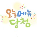 당동칼국수