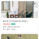 본터휴