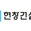 현창환경 네이버블로그