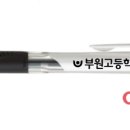 부원고등학교 이미지