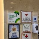 마실둔산점 이미지