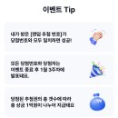 Lucky Draw(럭키드로우) 이미지