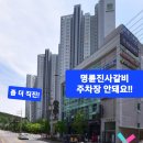 성포주차장 이미지