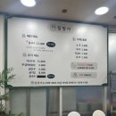 밀방아칼국수