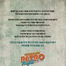 이승철콘서트 이미지