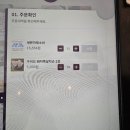 멘야세븐 이미지
