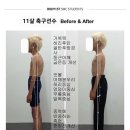 다이아필라테스방서점