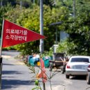 신양3리 이미지