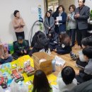 사랑의꿈터 지역아동센터 이미지