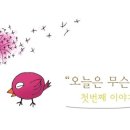 어진 한약국 이미지