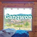 척산시장 | 척산온천휴양촌 사우나 국내 온천 여행 추천 찜질방 노천탕