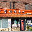 남도제철맛집 이미지