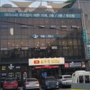 로봇카페 폭시앤로즈 2호점