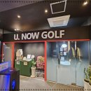 유나골프 이미지