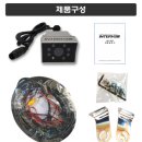 한솔모터스 | 양산후방카메라 북정동 프리마 대형탱크로리 MV505W 설치를 어떻게 할까요?