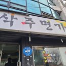 삭주면가 네이버블로그