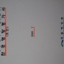 대한환경 행정사 이미지