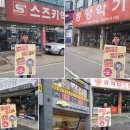 세원악기사 이미지
