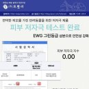 토일러 | 친환경 인증 저자극 반려동물 전용 세정제 '토일러 올인원 펫' 솔직 후기