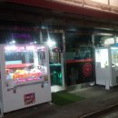 문화게임랜드 이미지