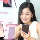 폰