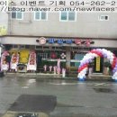빠박이막창 - 경주시 구부랑3길 28 | 빠박이막창