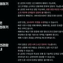 (공연) 세종문화예술회관 재개관 기념 콘서트 이미지