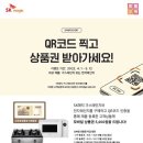 에스케이매직유통 이미지