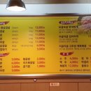 왕솥뚜껑그래!고기야