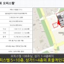 이노타워 이미지