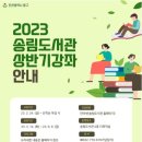 영어회화 초급(야간) 네이버블로그