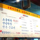 부산막창 - 수성구 동대구로20길 65 | 부산막창