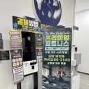 더뉴 바디스미스 명지점 이미지