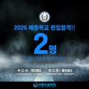 예원미술학원 - 북구 팽나무로 53 | 예원미술학원