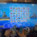 리가 플스방 이미지