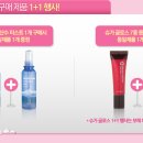 보떼화장품 이미지