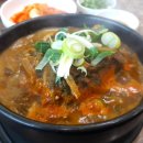 대복해장국 - 제주시 김녕로 132 | 대복해장국