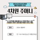 서구청소년수련관 청소년동아리방 이미지