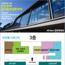 나은병원 신관(2) 이미지