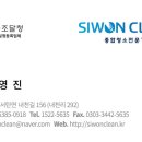크린렌탈