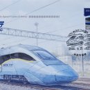 FDC / 한국의 고속열차 KTX 청룡 이미지