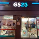 GS25 종로낙원점 이미지